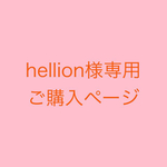 hellion様専用 ご注文品 [ MARI・CO ] 花華 hanahana ミニ手まり イヤリング 