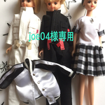 joe04様専用