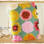 ほぼ日手帳カズンサイズ　A5手帳カバー　北欧風 ブルーのお花 