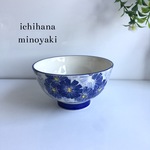かる〜い茶碗 マーガレット