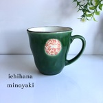  かる〜いマグ 織部うさぎ 美濃焼 