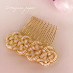 【再販】和 水引コーム  白×濃ゴールド