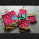 【ぴーす】様専用ページ