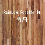 Rainbow.Rosette_様専用