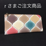 超軽量『エルファス』スマート長財布 ランタン柄