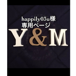 専用ページ