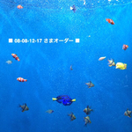 ■ 08-08-12-17 さま専用ページ