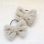 2つセット☆もふもふボアのリボン