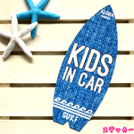 【 送料無料 】キッズインカー【ステッカー】サーフボード デニム