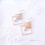 ♡様専用ページ