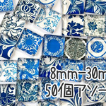 【8mm-30mm】50個！スクエアボタニカルガラスカボション