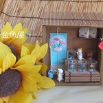 mayumi0312予約品
