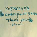 orderpaintshoes