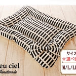 【受注制作品】☆プチプラ☆スクエアクッション　北欧調カラフルテキスタイル（ブラック）　Ｍサイズ　