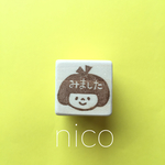 nico＊消しゴムはんこ＊おかっぱちゃんのみました