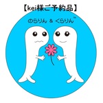 【kei様ご予約品】鍵を入れるポーチ