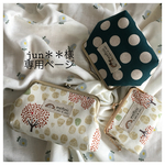 ✦jun＊＊様ご予約品✦赤い木。親子がま口/角型 & 赤い木。がま口カードケース & 水玉/緑 がま口ポーチ