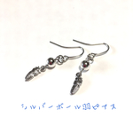 シルバーボール羽ピアス
