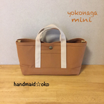 sale【送料込】帆布でほっこりミニトート横長no.40