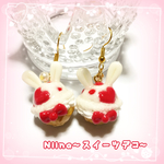 (再販！)うさ耳コロコロアイスのピアス(バニラ＆カシス）