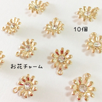 送料無料＊お花チャーム