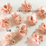 送料無料＊フラワータッセル(うすピンク)
