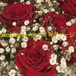 aloha-ma-maさま専用ページ