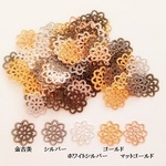 【ホワイトシルバー】　１００枚　お花の透かしパーツ 