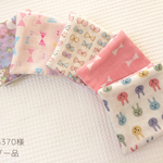 【オーダー品】ハーフハンカチ5枚セット