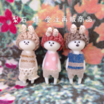 梨石様 受注再販商品