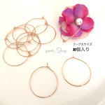 再販  フープ大サイズ  イアリング・ピアス金具　アクセサリー補材　ハンドメイド副資材