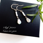 14kgf  opal × pearl pierce