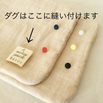 春待ちガーゼのスタイ兼ネックウォーマー　＊グレイネイビー＊