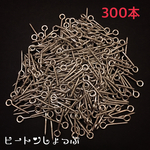 足長ヒートン(ニッケル)300本
