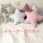 ＊kanoko2015様専用＊
