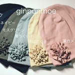 ベルギーリネン混ﾌﾗｲｽ(薄うぐいす)のニット帽