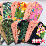 《半額セール》ドッグ用ネックウォーマーS④