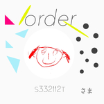 s332112tさまオーダー