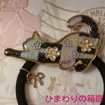 猫全身型春色桜ヘアゴム ブラック×カラー系