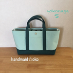 【送料込】帆布トートバッグ横長Sno.47