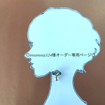 ◎insomnia324様オーダー専用ページ◎