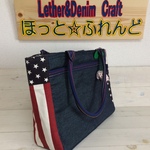 デニムバック