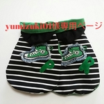yumizuki 01様専用Spring marine boy wear 