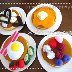 デザート＆おかずパンケーキ(フェルトケーキ)　おもちゃ･プレゼントにも！