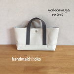 sale【送料込】帆布でほっこりミニトート横長no.43
