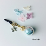 *パステル紫陽花（ストラップへの変更可）　