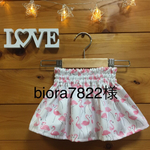 [biora7822様オーダー]ハイウエスト♡フラミンゴスカート