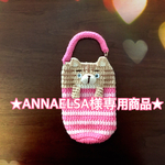 【ANNAELSA様専用商品】茶トラ猫ちゃんのペットボトルホルダー【送料無料】