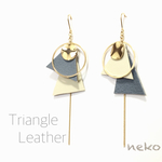 トライアングルレザーピアス