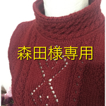 【予約商品】エリがかわいいニット